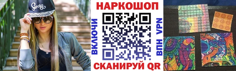 Где можно купить наркотики Удомля АМФЕТАМИН Alpha-PVP Каннабис КОКАИН