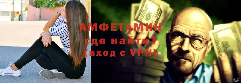 Амфетамин Premium  купить наркотик  Удомля 