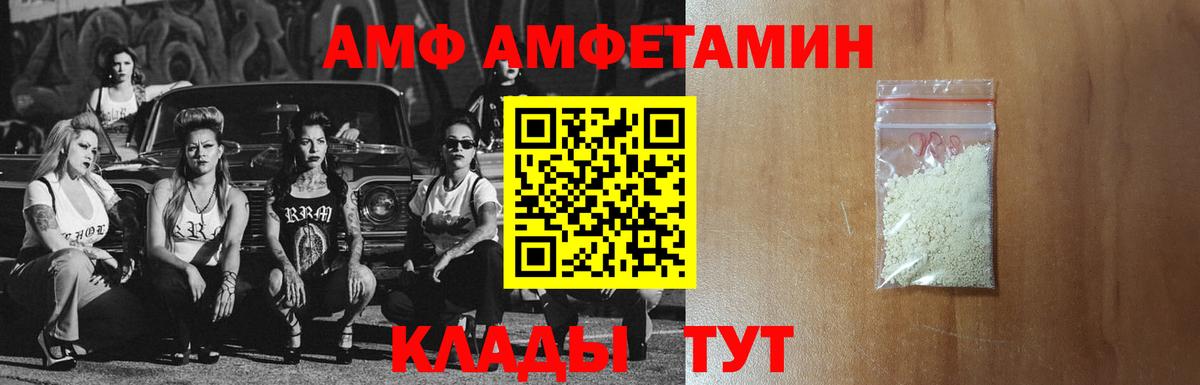 Меф Удомля