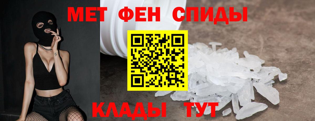 АМФЕТАМИН VHQ  АМФЕТАМИН Premium  Удомля  Вход с VPN 