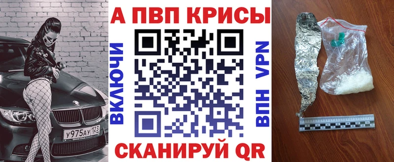 А ПВП СК  нарко площадка формула  Удомля 