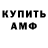 МДМА VHQ John Recknor
