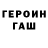 Первитин кристалл ThatFamiIiarNight