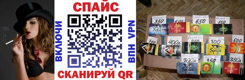 БУТИРАТ бутик  Удомля 