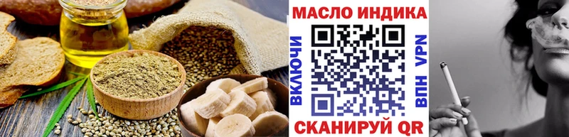 Cannafood марихуана  Удомля 
