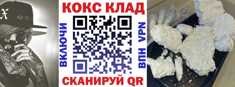 COCAIN Перу  купить наркотики сайты  MEGA маркетплейс  Удомля 