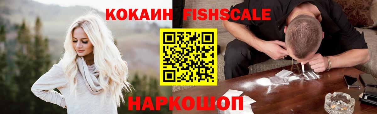 Удомля  Кокаин  Вход с VPN  цена наркотик  COCAIN Перу 