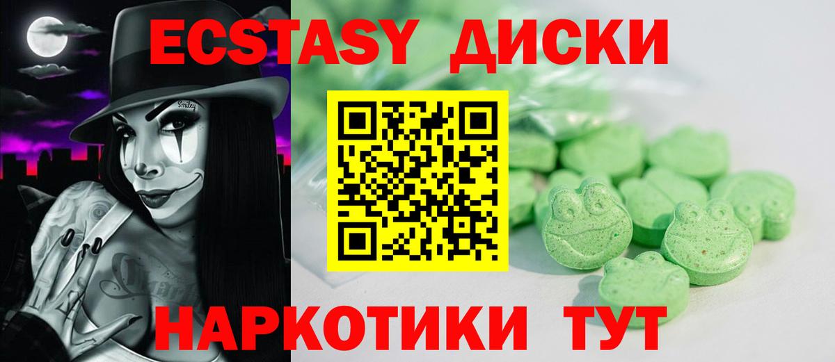 Удомля  нарко площадка Telegram  Вход с VPN  ЭКСТАЗИ  Экстази 99%  ЭКСТАЗИ бентли 