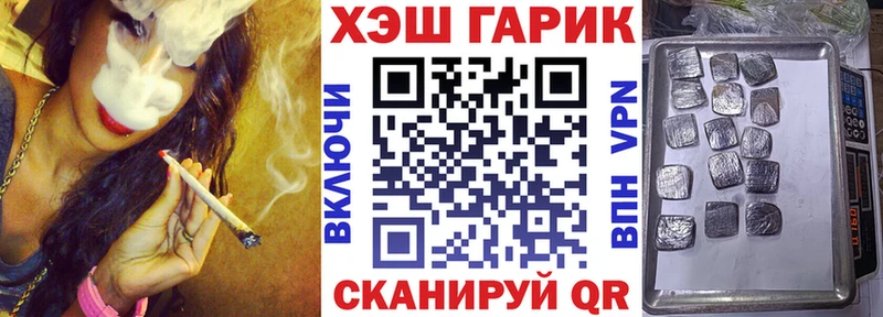 Гашиш Premium  купить наркотик  Удомля 