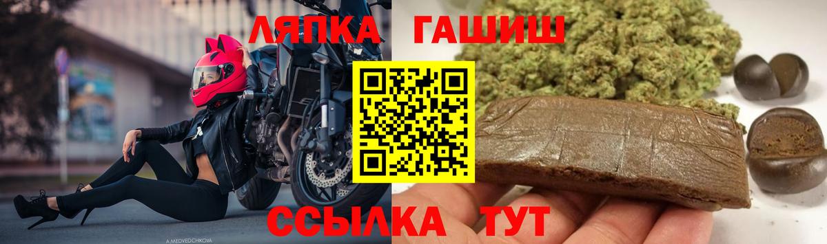 Галлюциногенные грибы Удомля