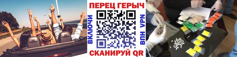 ГЕРОИН герыч Удомля