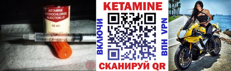 закладки  мега сайт  КЕТАМИН VHQ  Удомля 