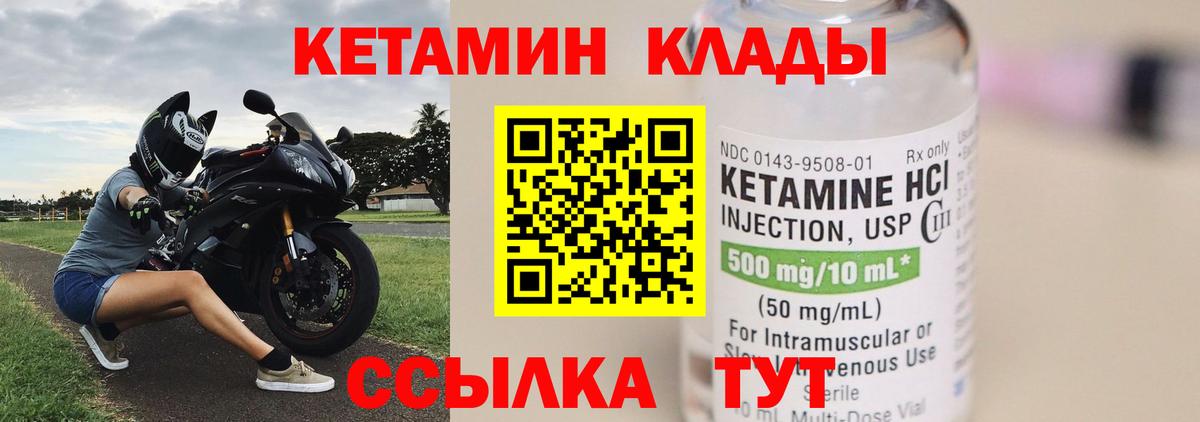 COCAIN  МДМА  Вход с VPN  Удомля  Продажа наркотиков  Гарик  ГАШИШ  Бошки Шишки  Мяу-Мяу 