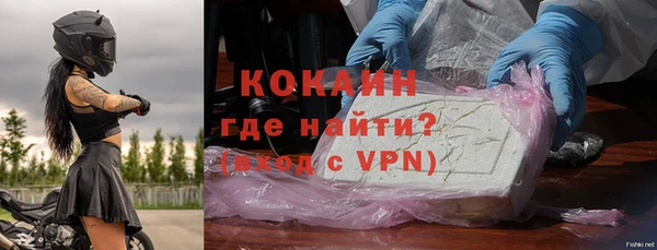 шишки Покровск