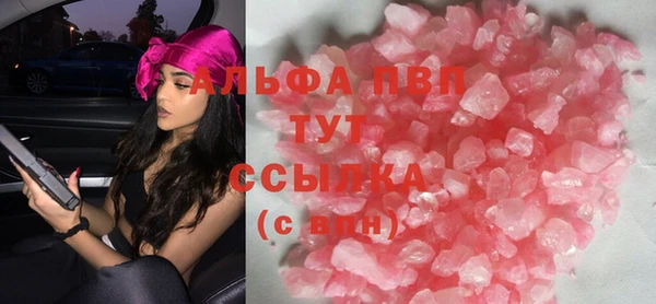 шишки Покровск