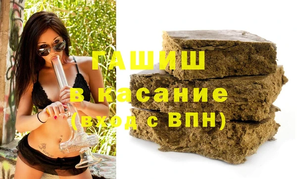 шишки Покровск