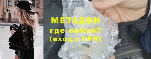 гидра Покачи