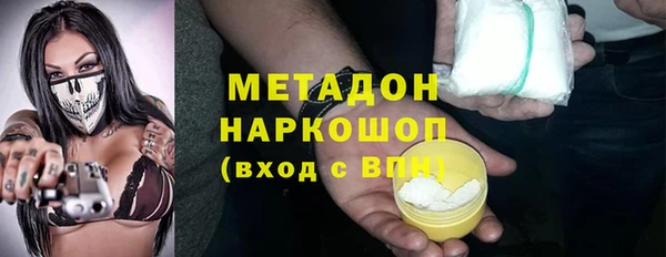 метадон Бронницы