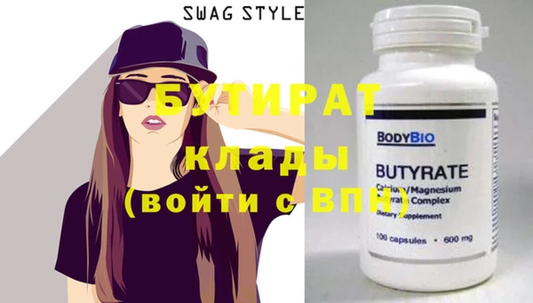 мдма Покров