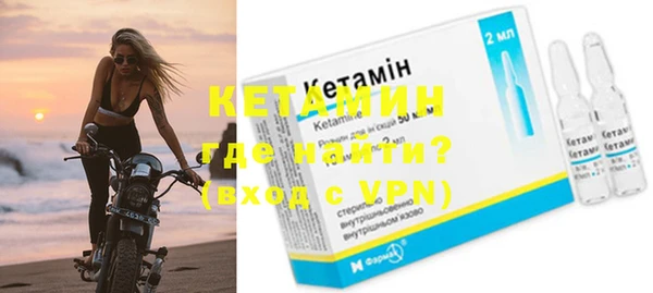 мдма Ишимбай