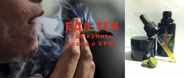шишки Покровск
