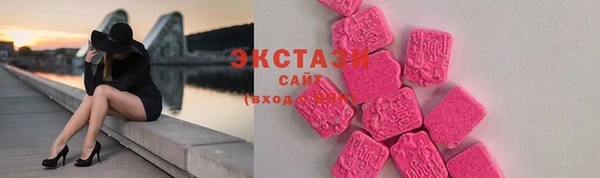 шишки Покровск