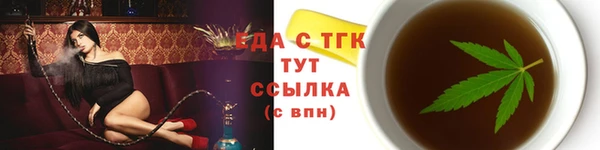 шишки Покровск