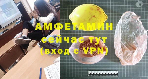 шишки Покровск