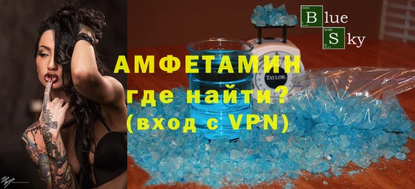 шишки Покровск