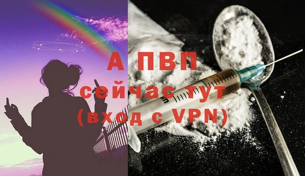 шишки Покровск