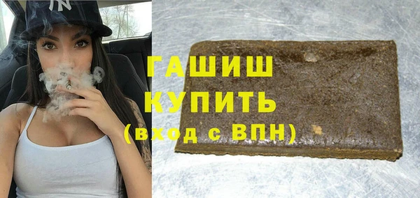 гидра Покачи