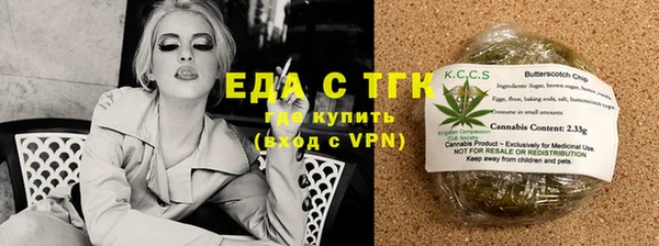 гидра Покачи