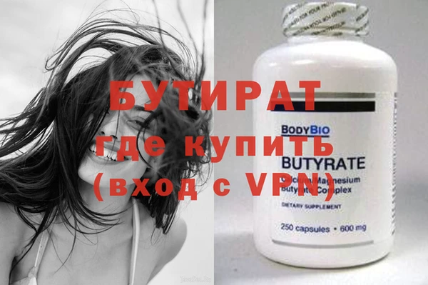 гидра Покачи