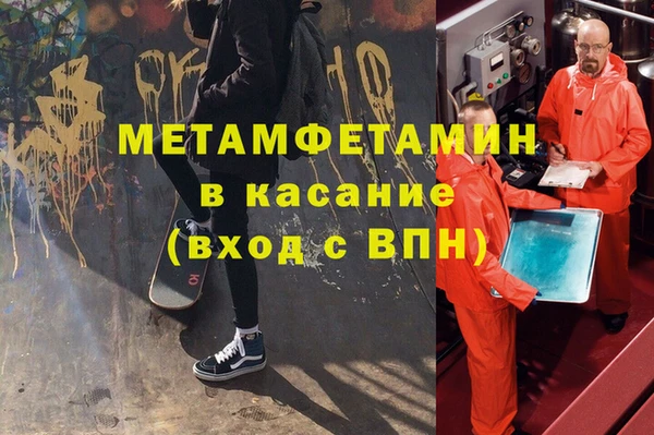 гидра Покачи