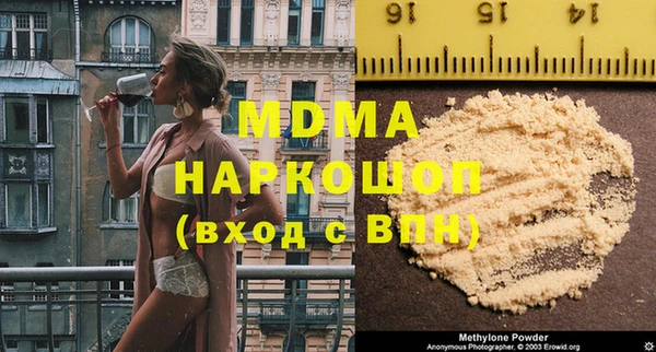 шишки Покровск