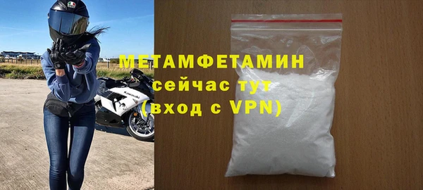 шишки Покровск
