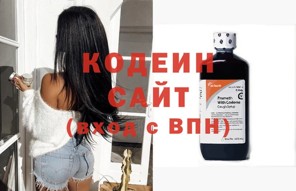 шишки Покровск