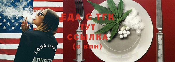 спиды Калач