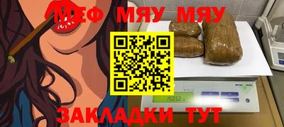 крисы Волжск