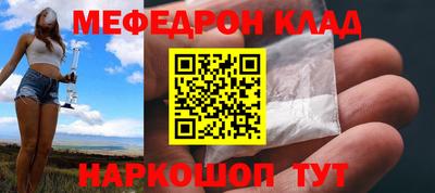 прущие грибы Волжский