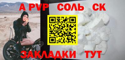 дурь Абинск