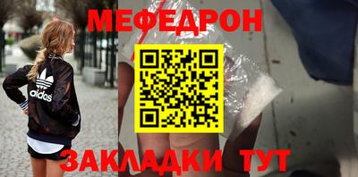 прущие грибы Волжский