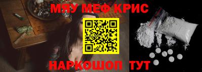 ALPHA PVP Апрелевка