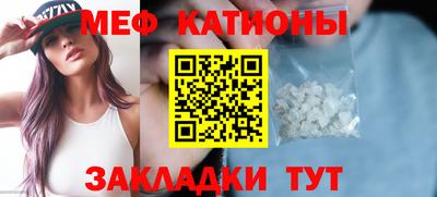 меф VHQ Азнакаево