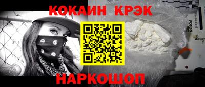 дурь Абинск