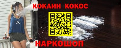 альфа пвп Азнакаево