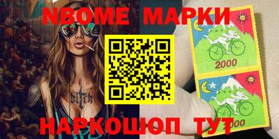 прущие грибы Волжский