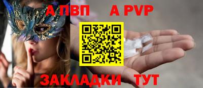 мдма Апшеронск