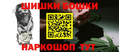 каннабис Аргун