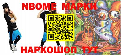 дурь Абинск